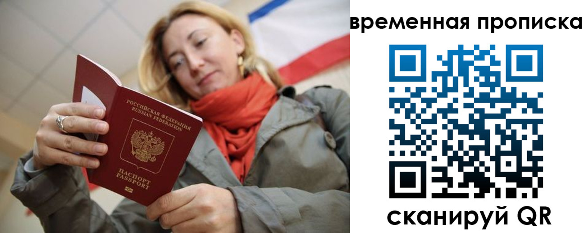 миграционный учет в Алапаевске