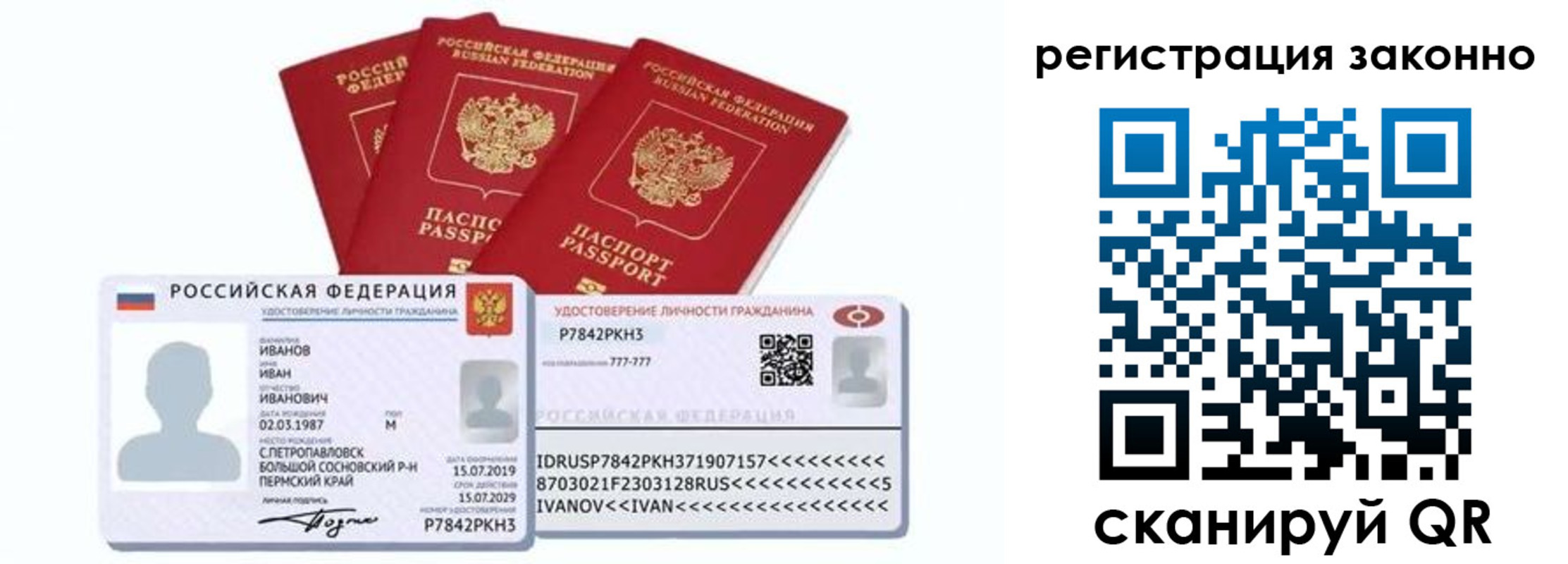 регистрация для дет. сада в Алапаевске