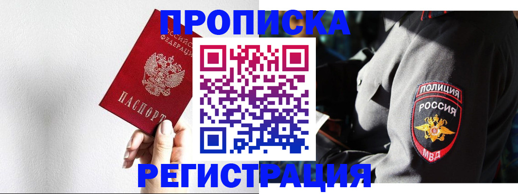 форма 3 в Алапаевске