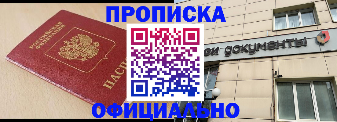 временная регистрация госуслуги в Алапаевске